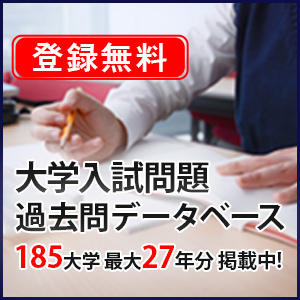 Proverb ことわざ 格言 名言 大学受験の予備校 塾 東進