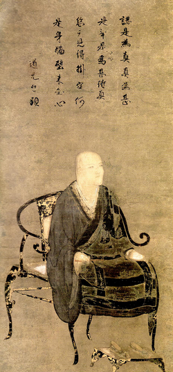 道元の画像