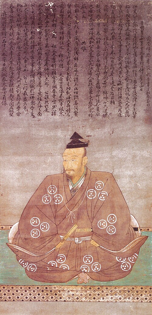 毛利 元就の画像