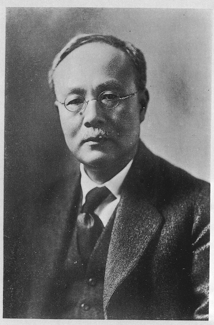 武藤 山治の画像