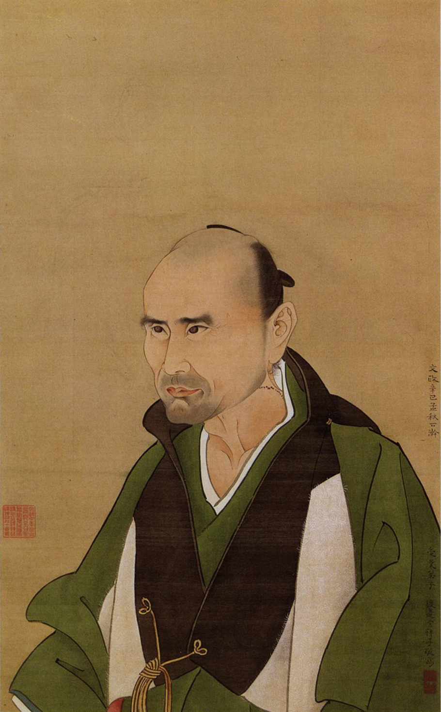 佐藤 一斎の画像