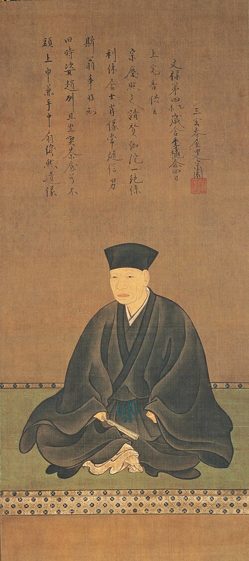千利休の画像