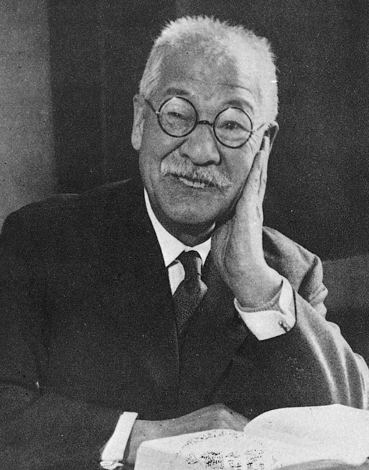 徳富 蘇峰の画像