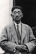寺田 寅彦の画像