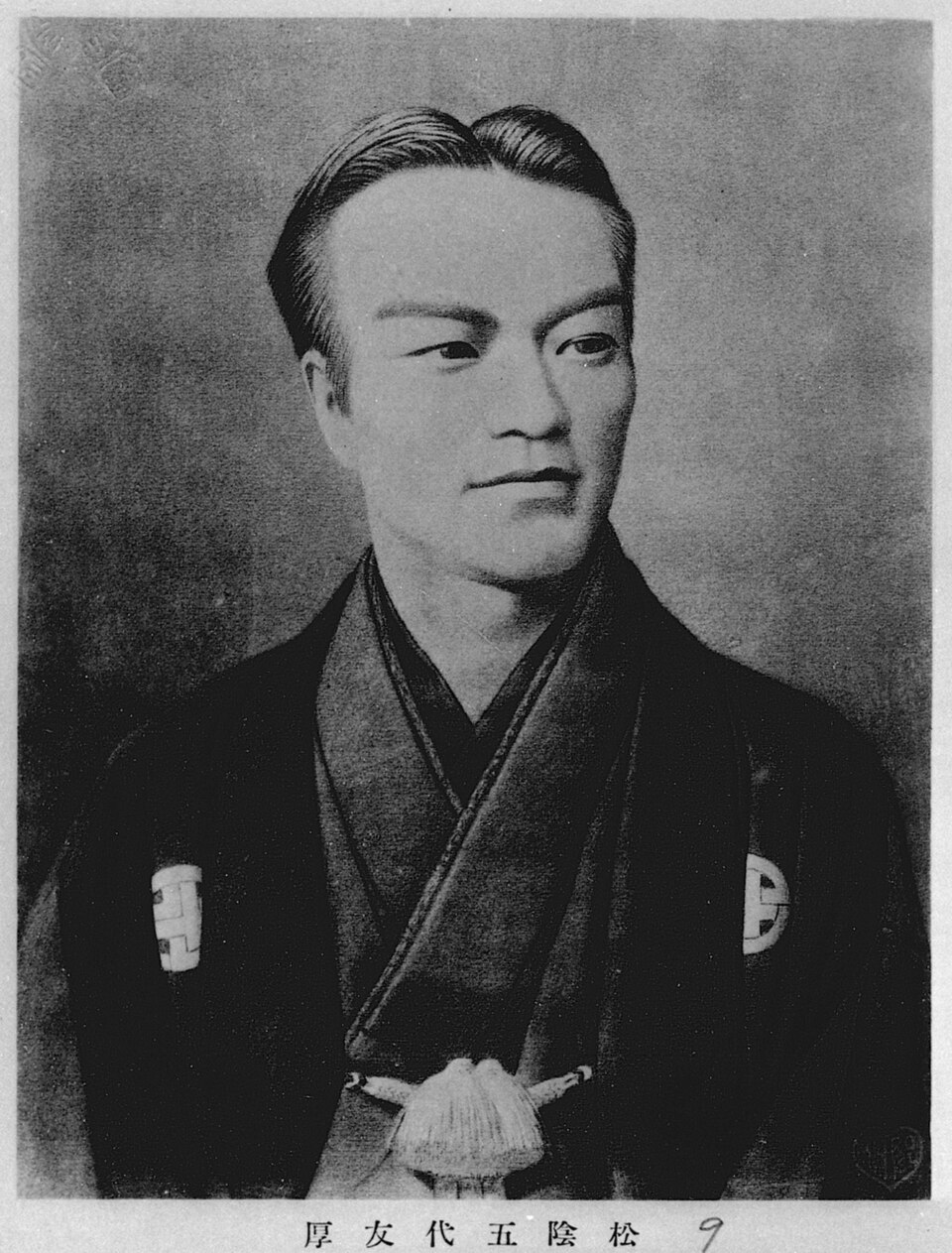 五代 友厚の画像