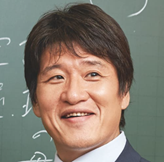 林先生