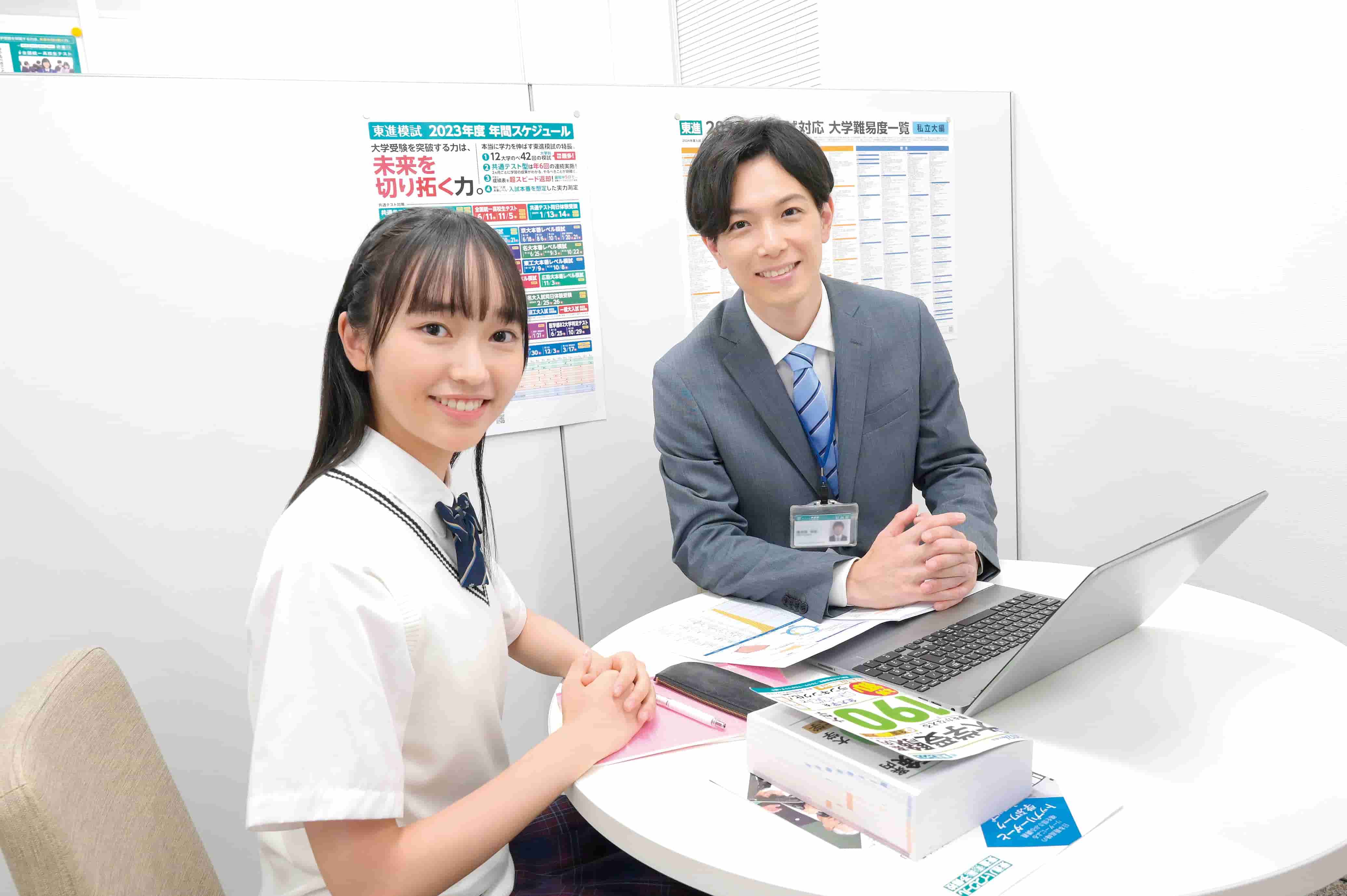 体験会画像