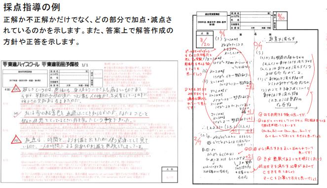 【バラ売り可】私立大学 過去問（赤本）等多数