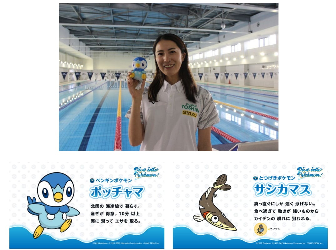 大橋特別コーチ