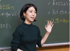 永井 玲衣 先生