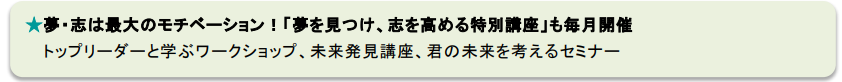 帯