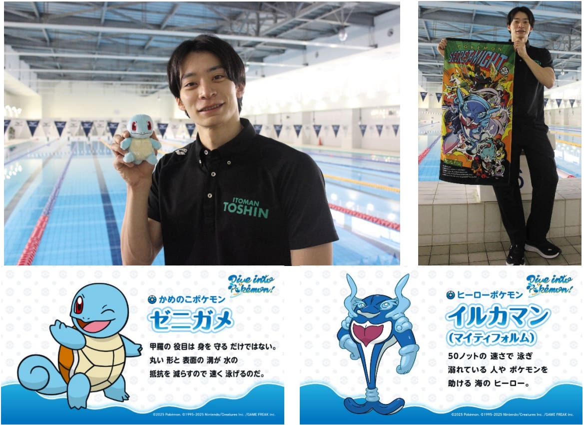 入江特別コーチ