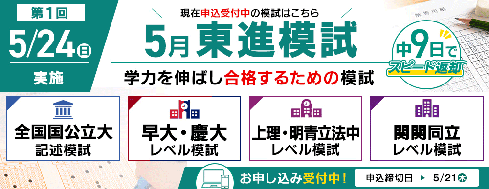 トップバナー