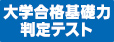 サブバナー