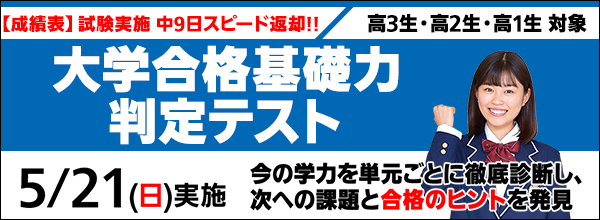 トップバナー