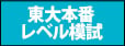 サブバナー