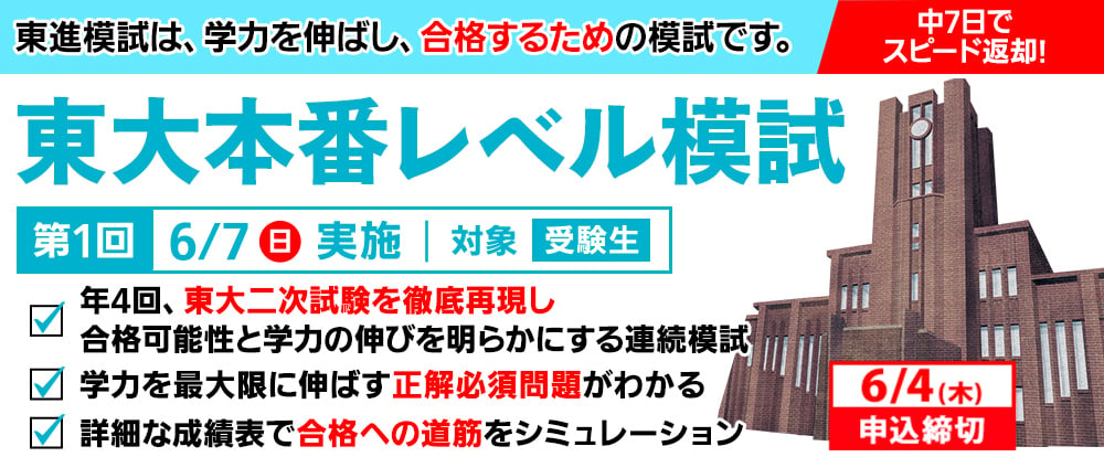 トップバナー