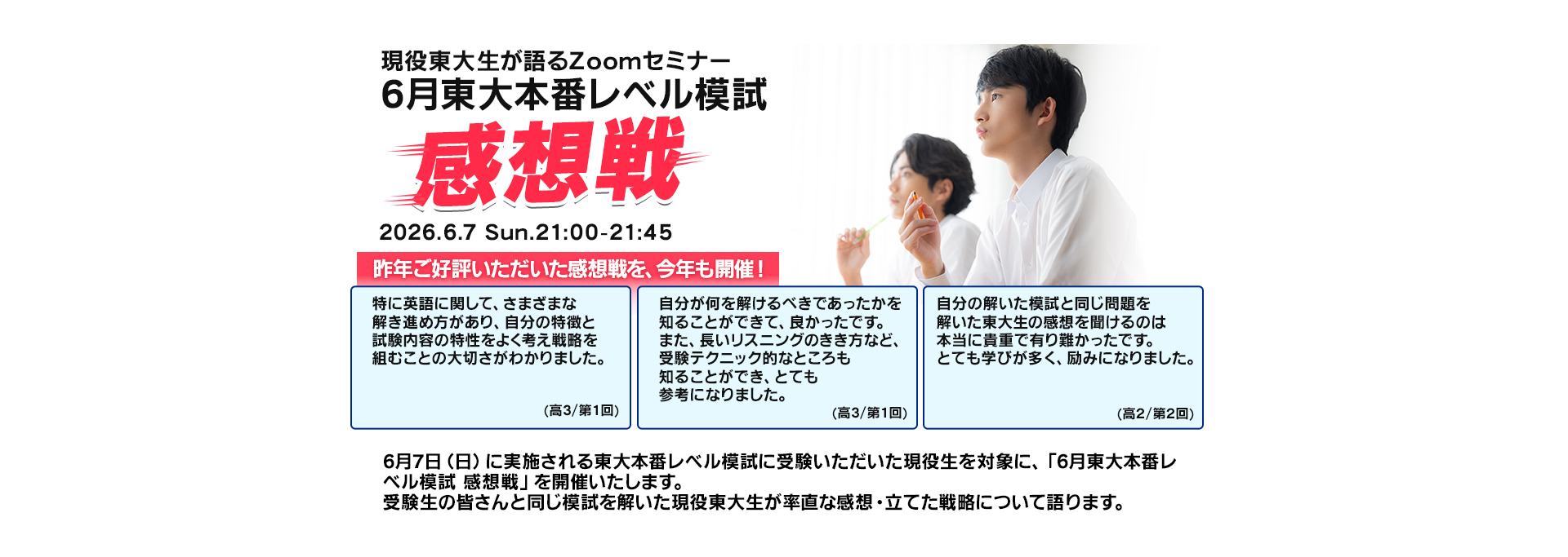 TOPイメージ