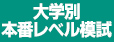 サブバナー
