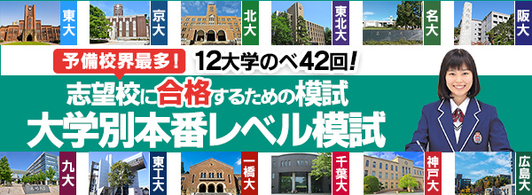 トップバナー
