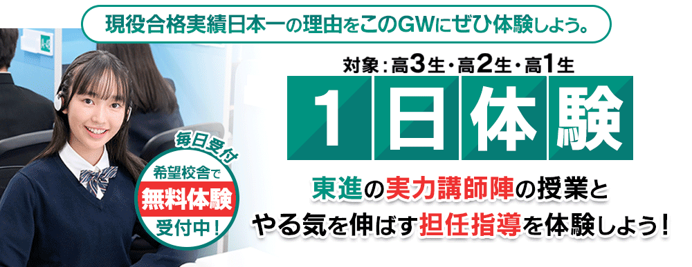 トップバナー