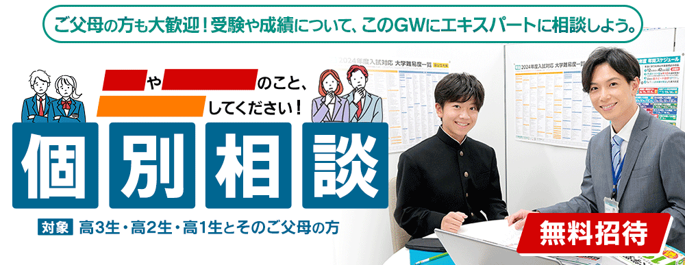 トップバナー