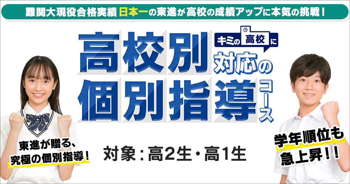 東進　英語&数学　9講座分 東進 英語&数学 9講座分 - メルカリ
