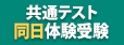 サブバナー