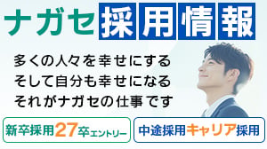 大学情報・入試情報記事①