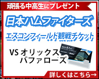 プレゼント