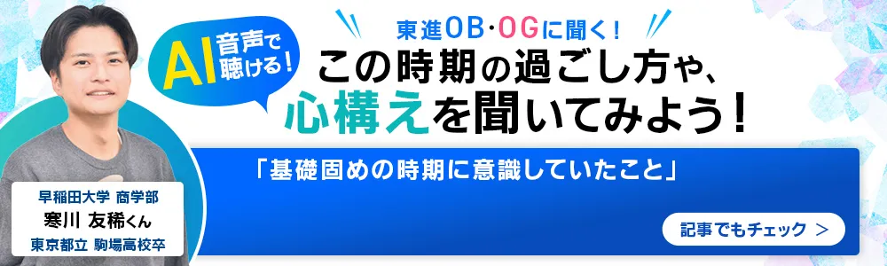 先輩の声