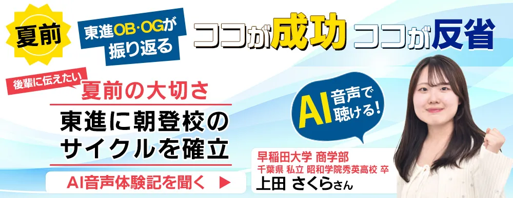 AI音声体験記