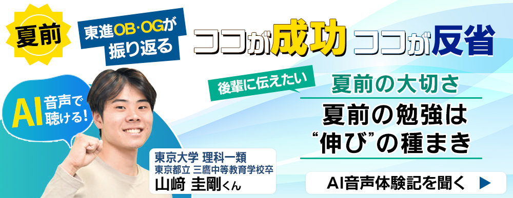 AI音声体験記