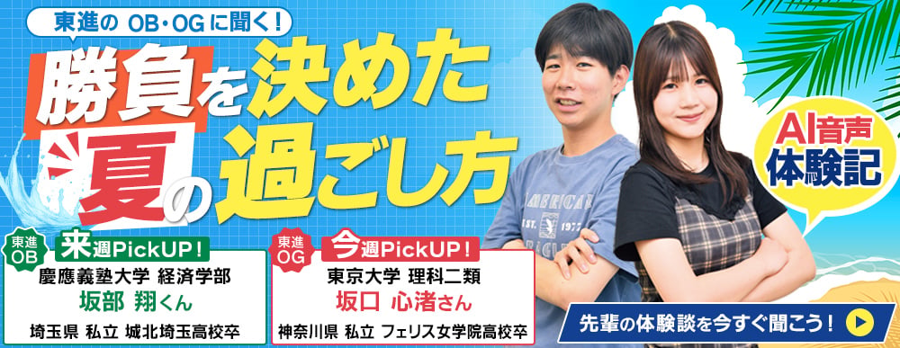AI音声体験記