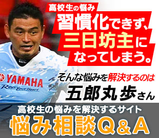 Q&A