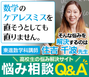 Q&A