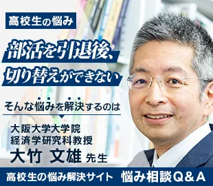 Q&A
