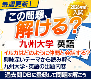 過去問データベース