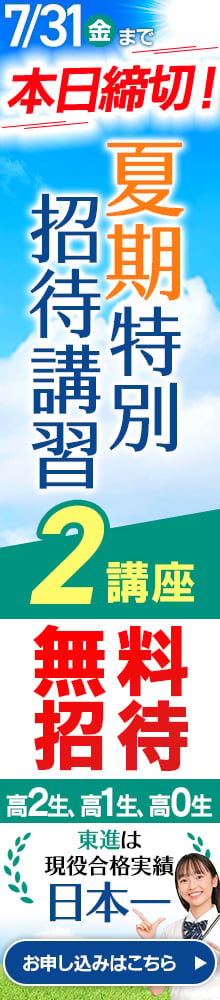 左バナー