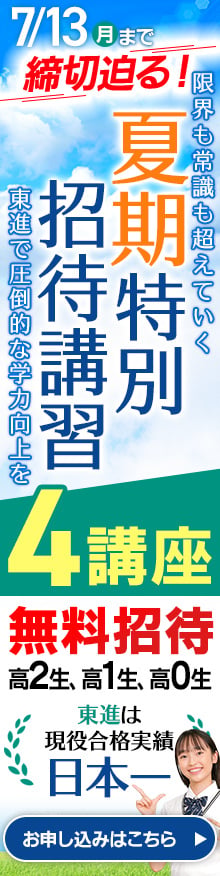 左バナー