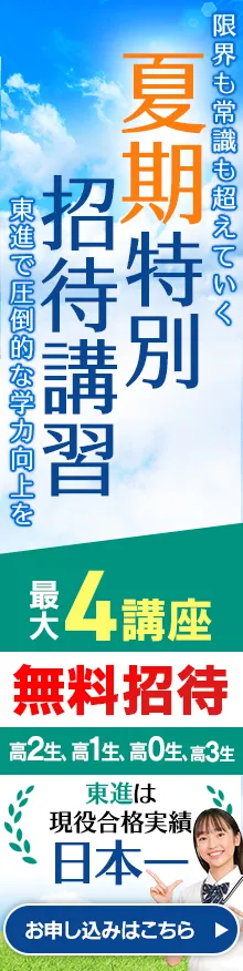 左バナー