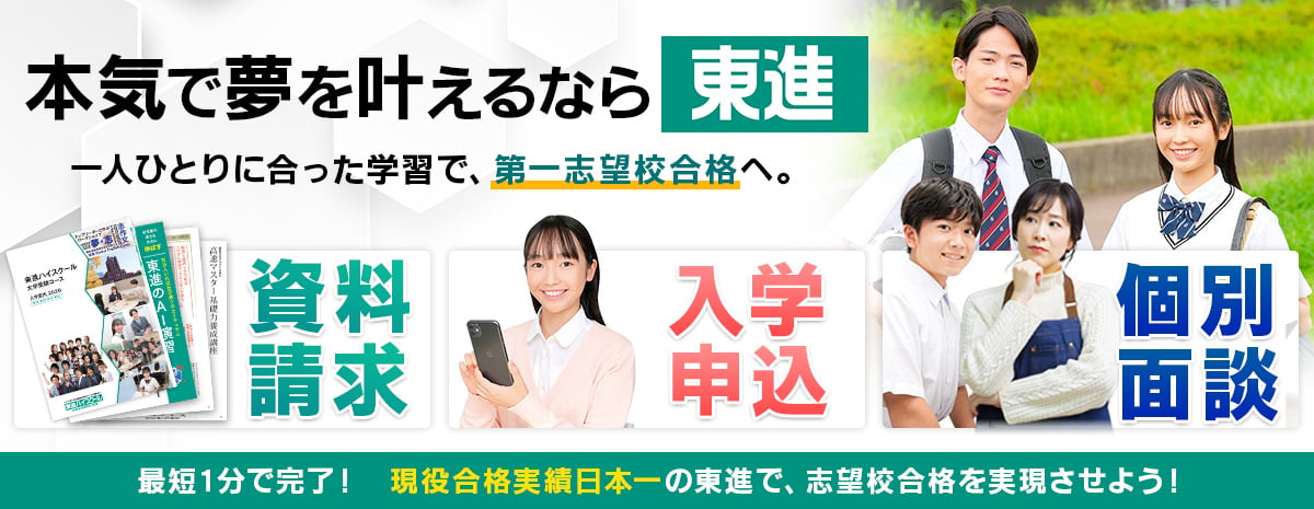 一日体験