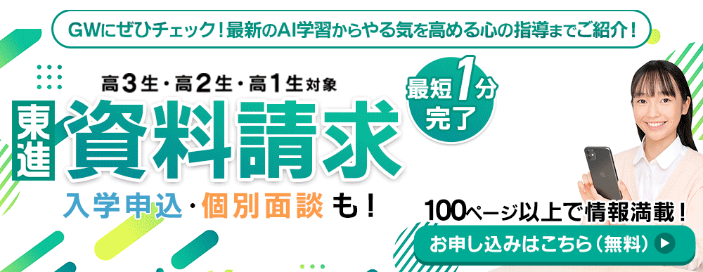 トップバナー