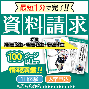 資料請求