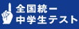 サブバナー