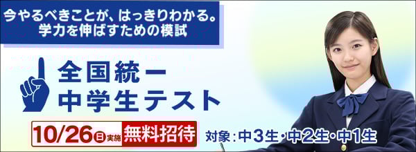 トップバナー
