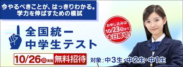 トップバナー