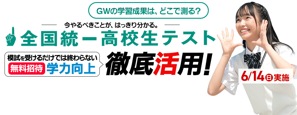 トップバナー