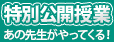 サブバナー