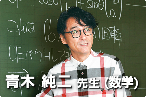 実力講師陣